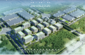 亦莊高端汽車(chē)及新能源汽車(chē)關(guān)鍵零配件產(chǎn)業(yè)園項(xiàng)目 亦莊高端汽車(chē)及新能源汽車(chē)關(guān)鍵零配件產(chǎn)業(yè)園項(xiàng)目